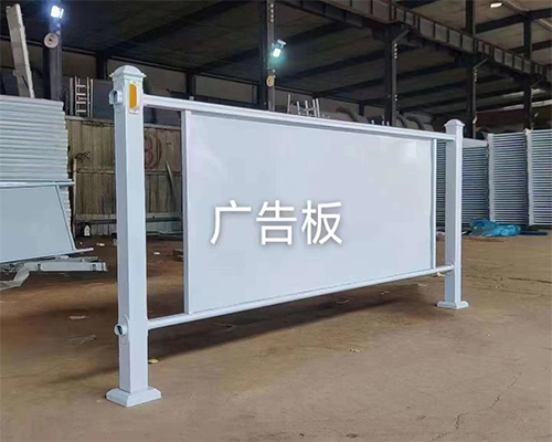 廣告護欄